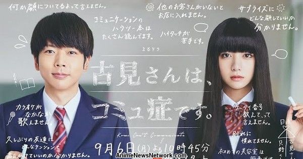 Anime-Manga