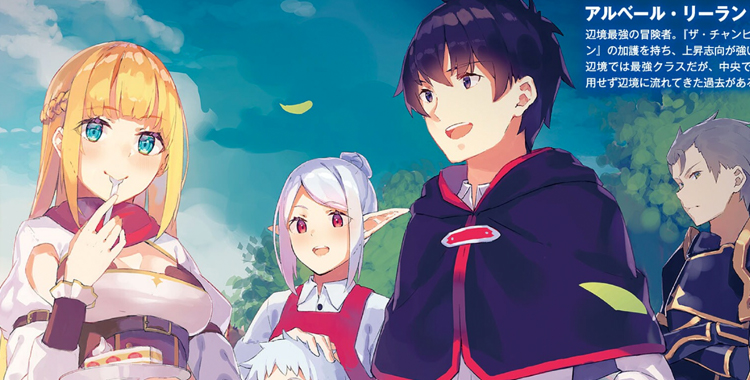 Anime-Manga