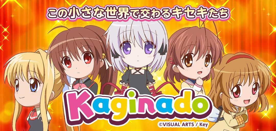 Anime-Manga