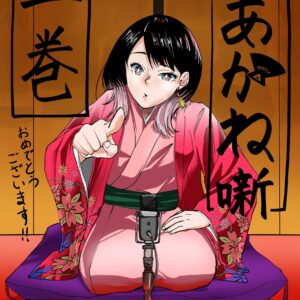 Anime-Manga