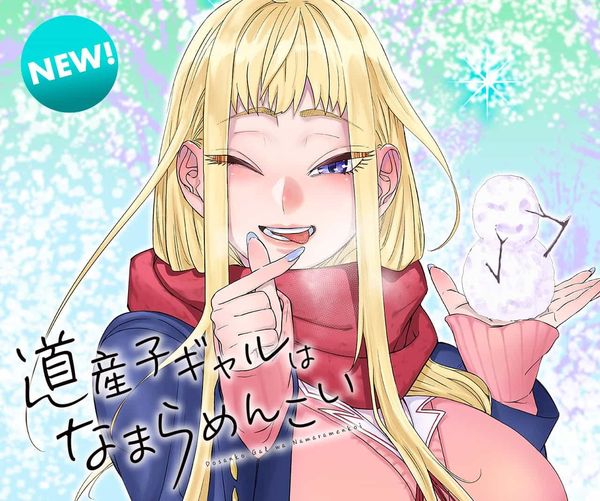 Anime-Manga