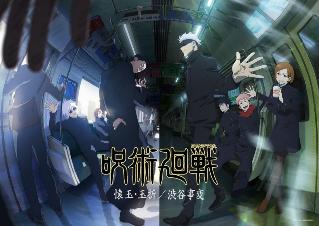 Anime-Manga
