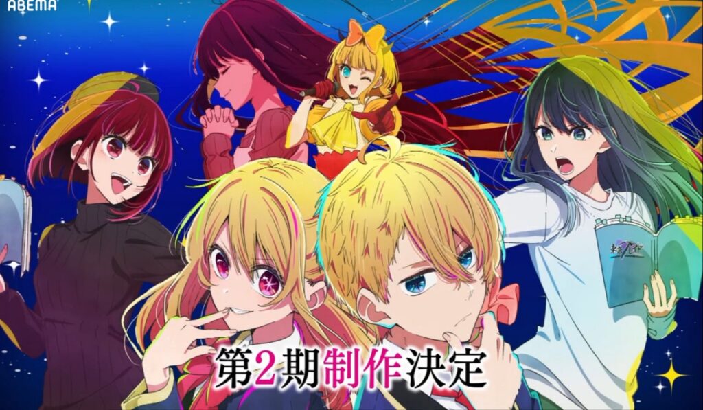 Anime-Manga