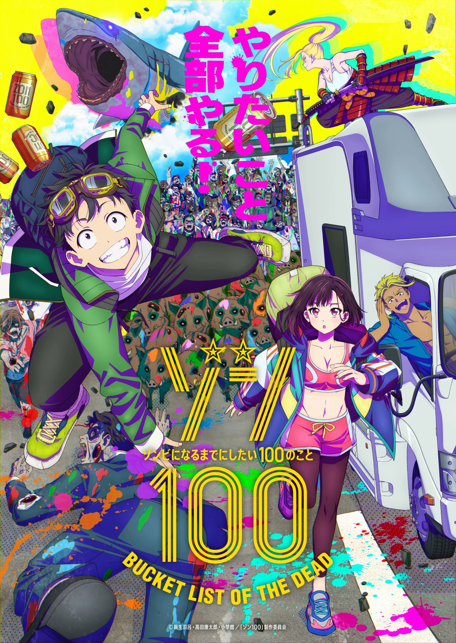 Anime-Manga
