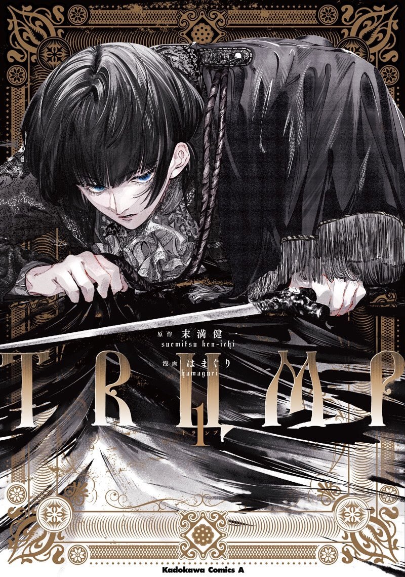 Anime-Manga