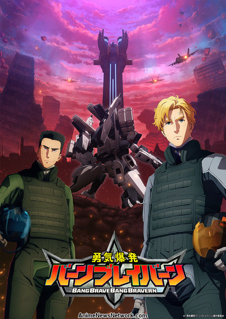 Anime-Manga