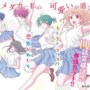 Anime-Manga