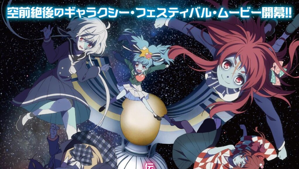 Anime-Manga