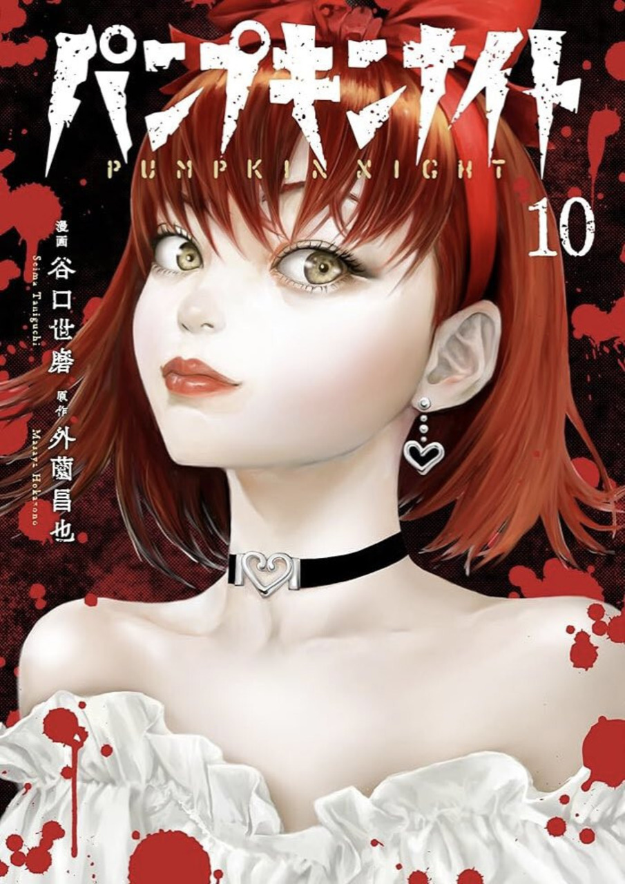 Anime-Manga