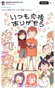 Anime-Manga