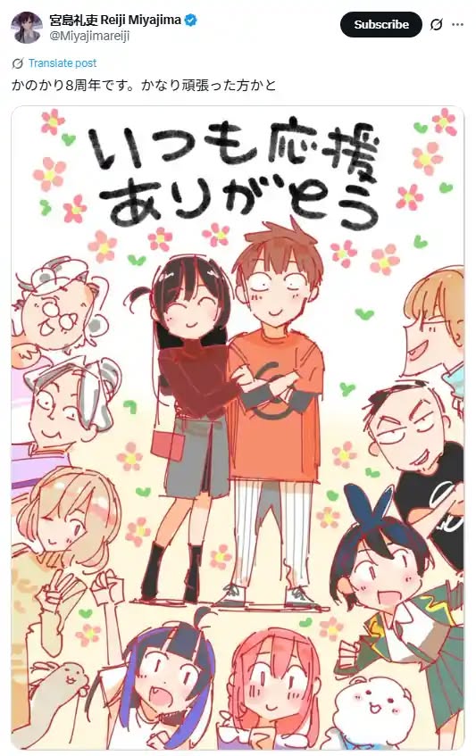 Anime-Manga