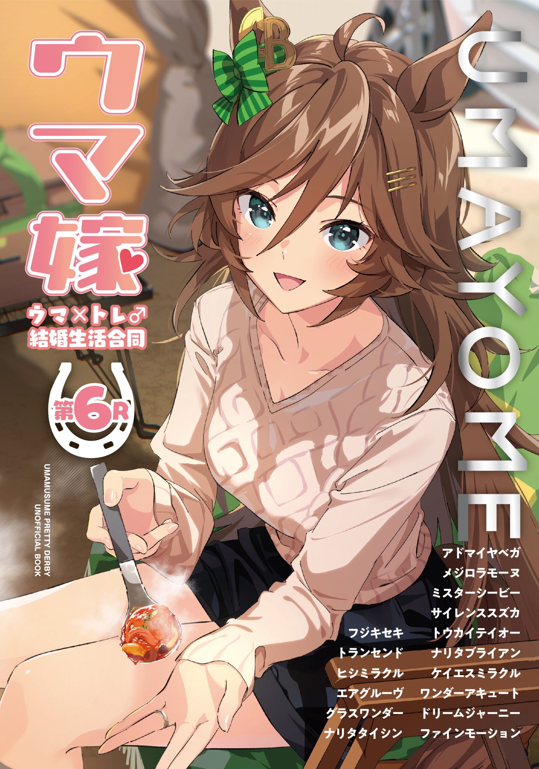 Anime-Manga