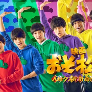 Anime-Manga