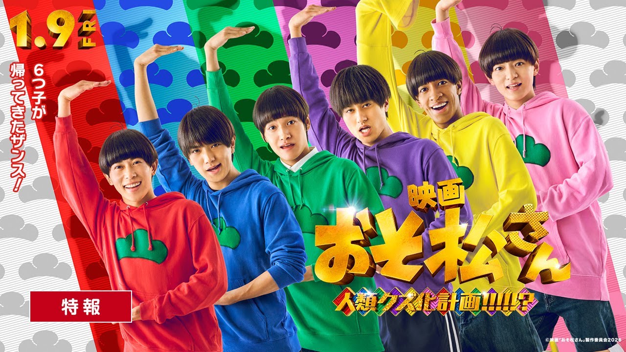 Anime-Manga