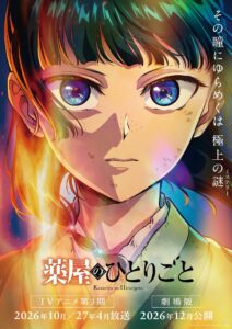 Anime-Manga