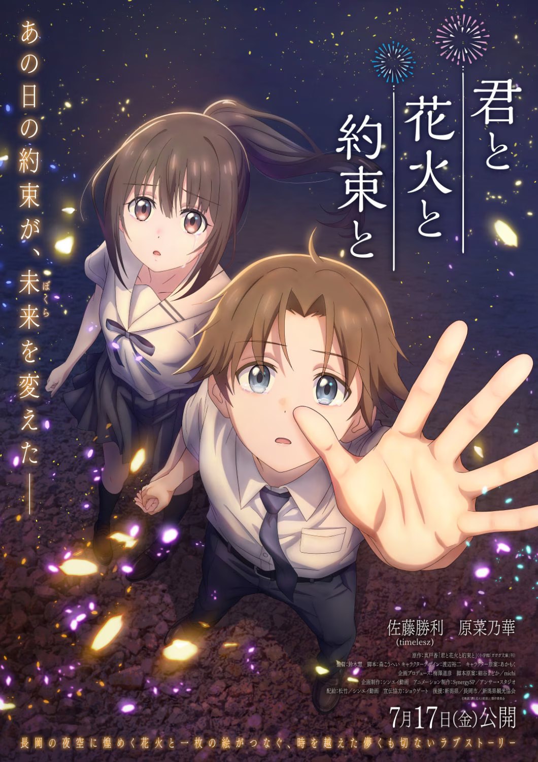 Anime-Manga