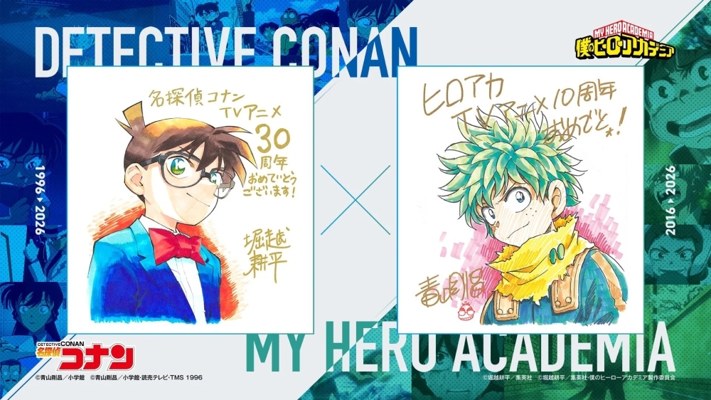 Anime-Manga