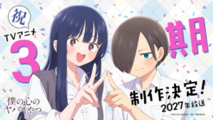 Anime-Manga