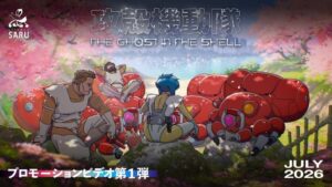 Anime The Ghost in the Shell sẽ có phiên bản làm lại. Anime-Manga