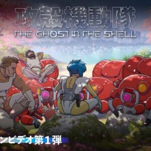 Anime-Manga