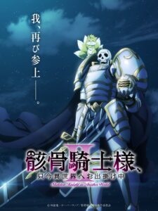 Anime-Manga