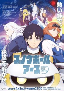 Anime-Manga