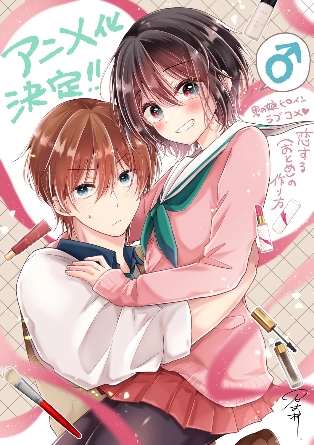 Anime-Manga