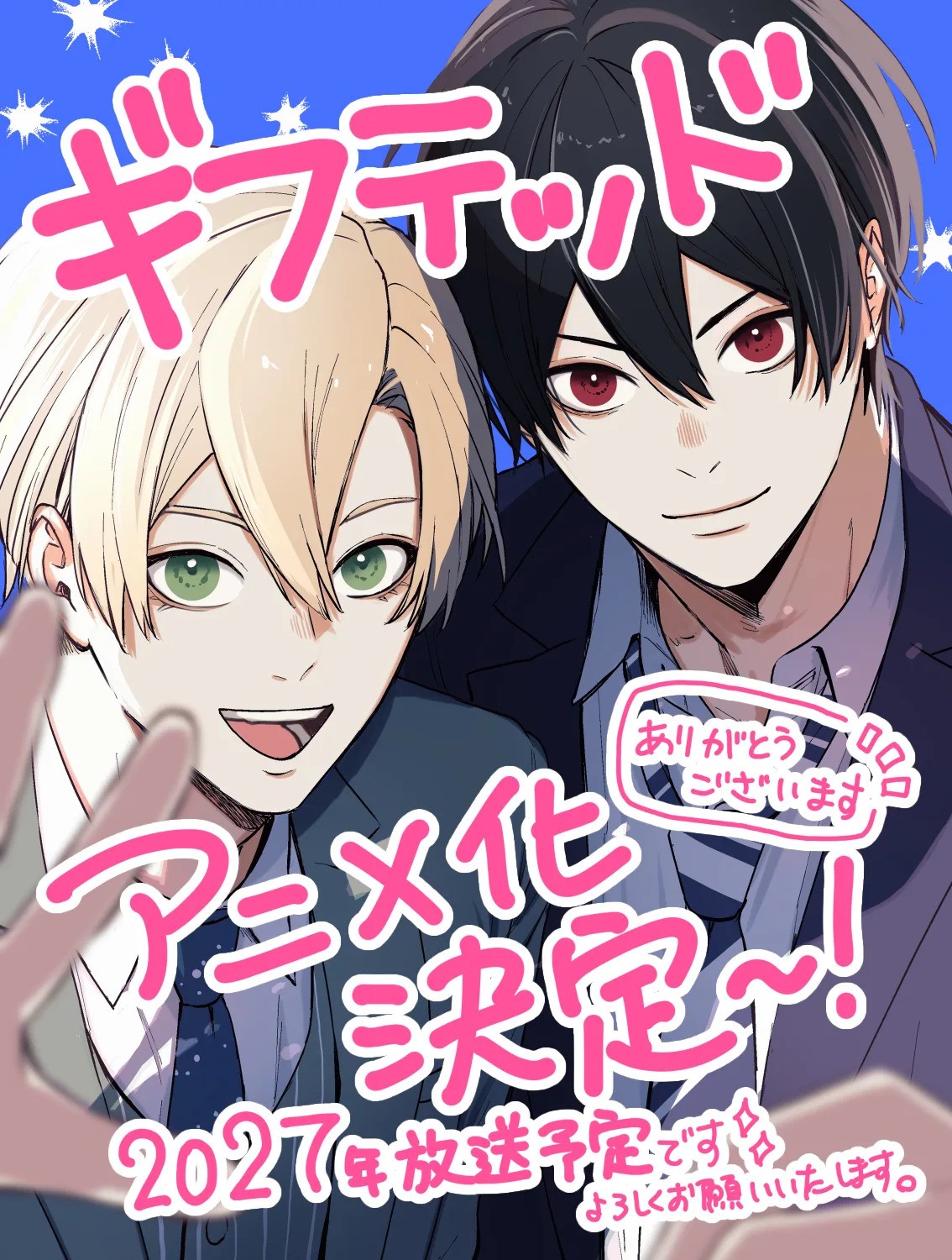 Anime-Manga