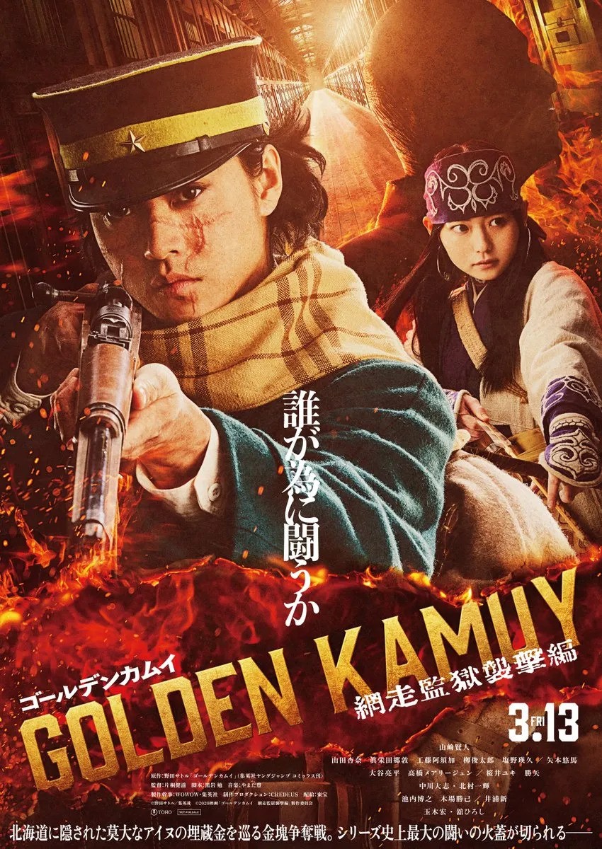 Anime-Manga