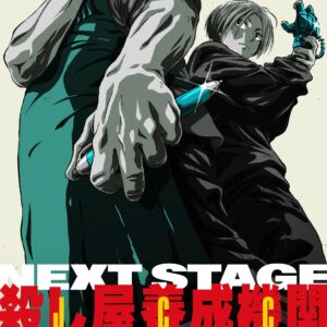 Anime-Manga