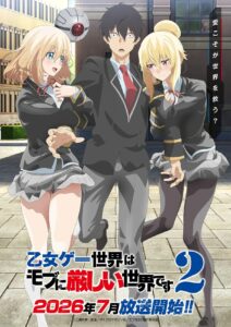 Anime-Manga