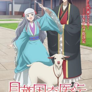Anime-Manga