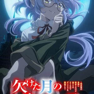 Anime chuyển thể từ Tiểu Thuyết: Mercedes and the Waning Moon sẽ lên sóng đầu năm 2027 Anime-Manga