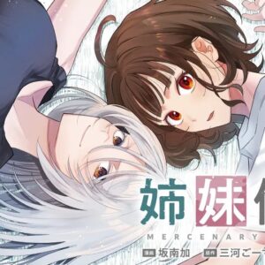 Anime-Manga