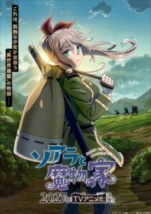 Anime-Manga