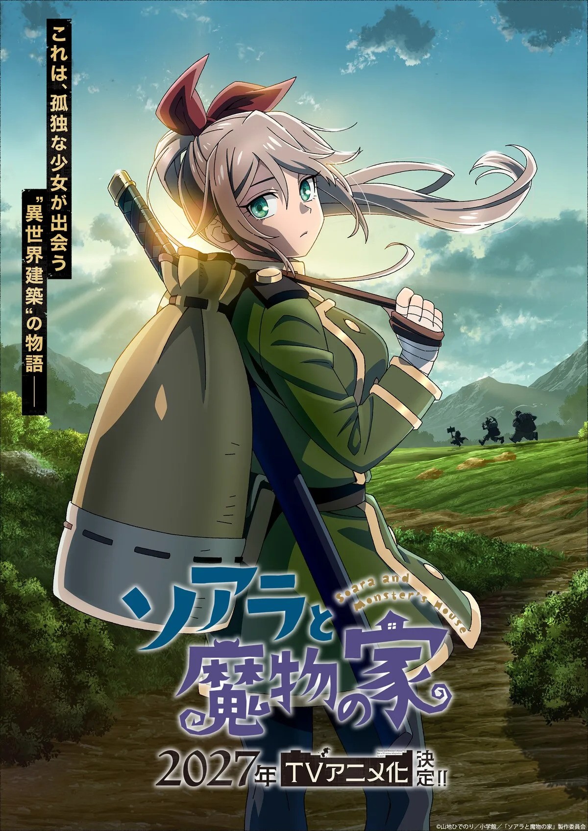 Anime Soara and the House of Monsters dự kiến ra mắt vào năm 2027 Anime-Manga