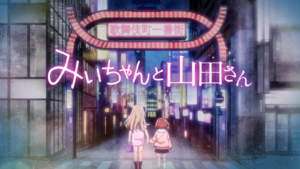 Anime-Manga