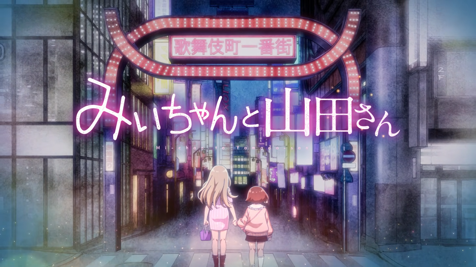 Anime-Manga