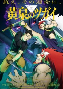 Anime-Manga