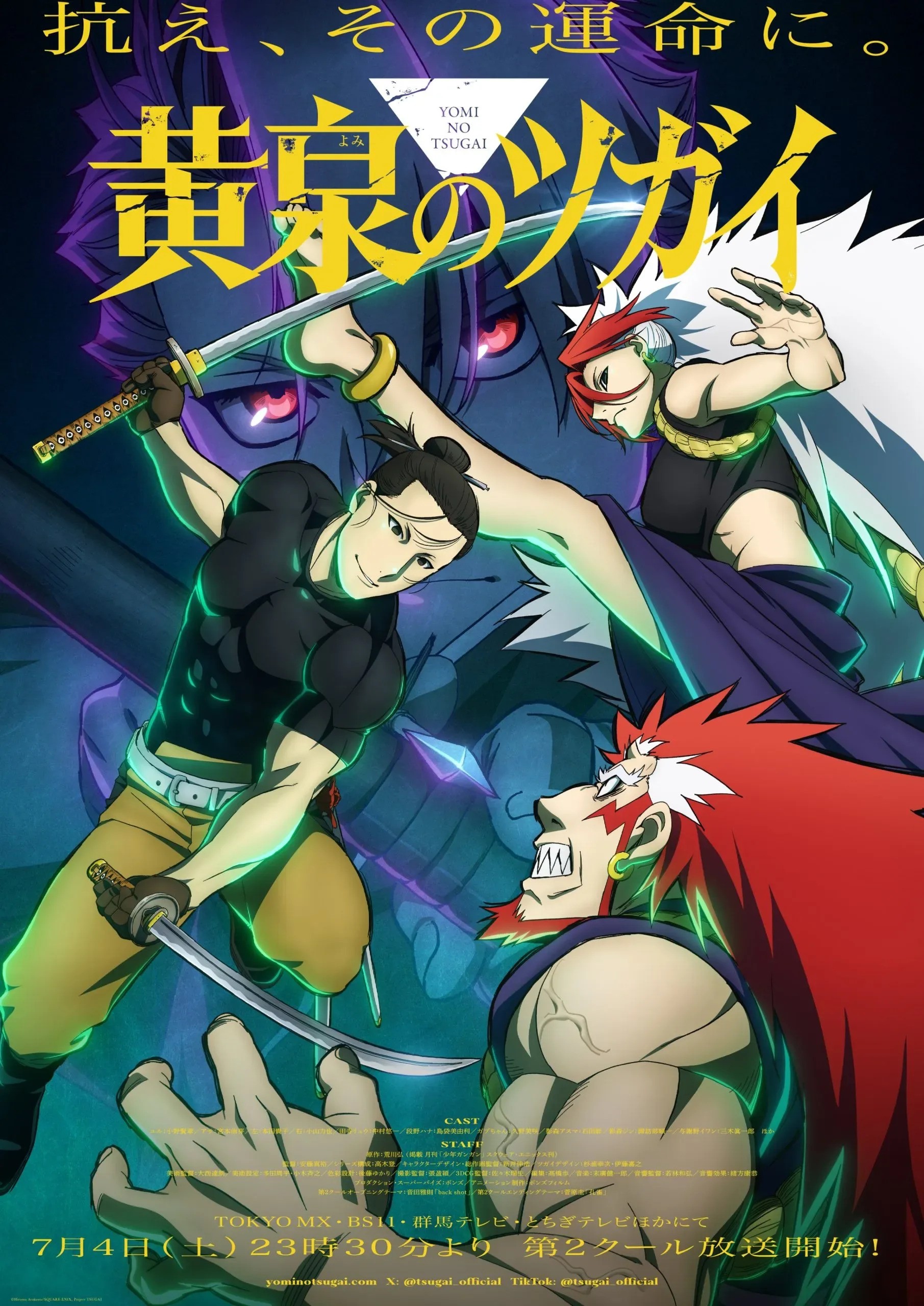 Anime-Manga