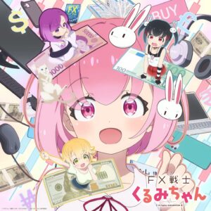 Anime-Manga