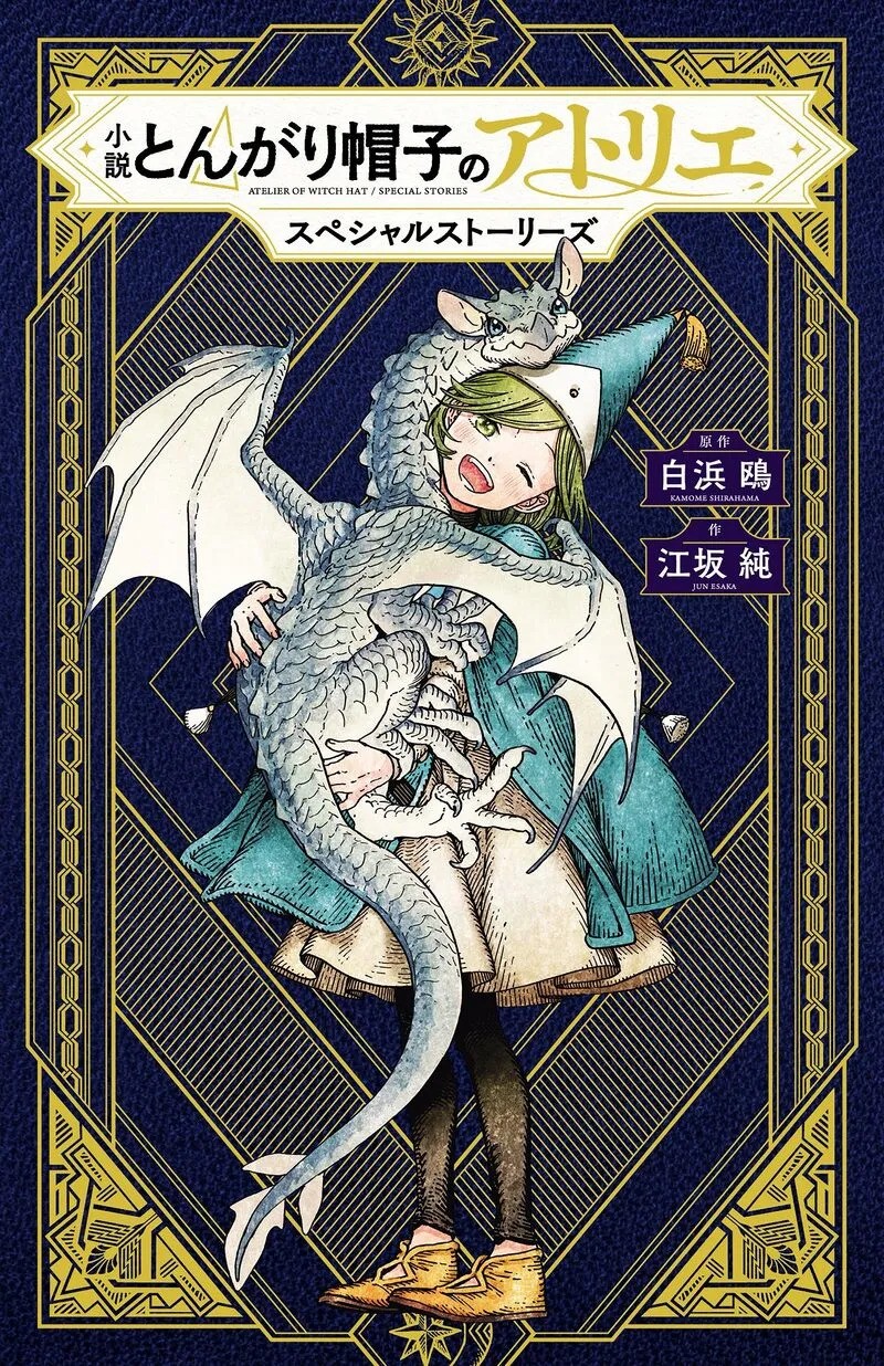 Anime-Manga