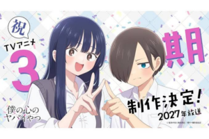 Manga The Dangers in My Heart sẽ kết thúc trong 3 chương nữa Anime-Manga