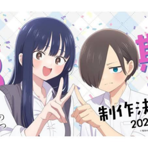 Manga The Dangers in My Heart sẽ kết thúc trong 3 chương nữa Anime-Manga