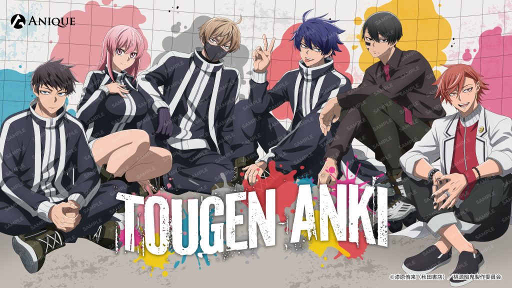 Anime-Manga