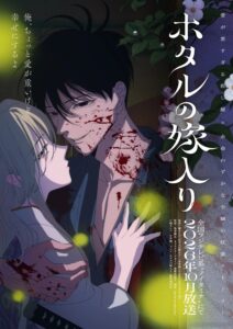 Anime-Manga