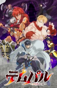 Web novel Overgeared sẽ chuyển thể anime lên sóng vào đầu tháng 10/2026 Anime-Manga