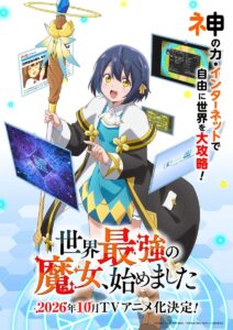 Anime-Manga
