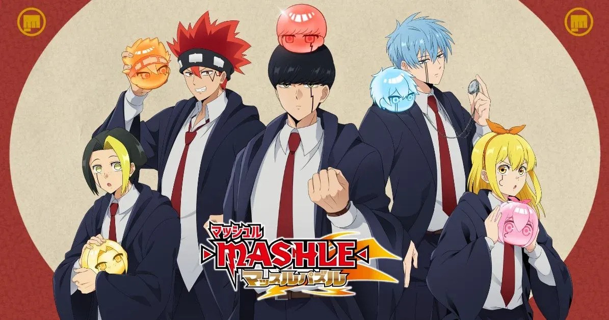 Merchandies