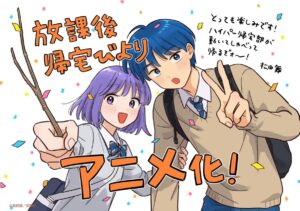 Anime-Manga